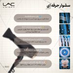 سشوار حرفه ای 2400 وات لایچی مدل ۹۰۲۰